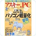 ASCII.PC