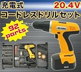 �[�d���R�[�h���X�h�����Z�b�g20.4V ML-CD03
