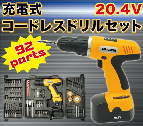 充電式コードレスドリルセット20.4V MCE-3302 27504