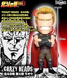 CRAZY HEADS 北斗の拳 ラオウ 通常版イメージ