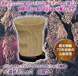 �u��t�����傱�@�R���v