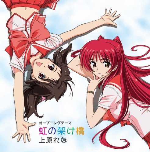 上原れなのアイテム画像