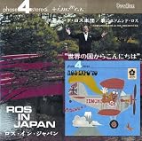 Ros Expo `70/Ros in Japan