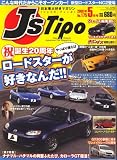 詳細を表示