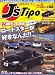 J's Tipo (ジェイズティーポ) 2009年 05月号 [雑誌]
