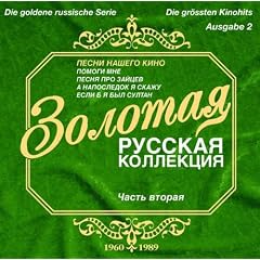 Goldene Russische Serie Ausgab