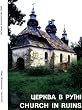 Church in Ruins (Shevchenko Scientific Society / Ukrainian Studies, Vol. 56) (Ukrainian and English Edition)