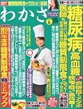 �狼�� 2012ǯ 06��� [����]