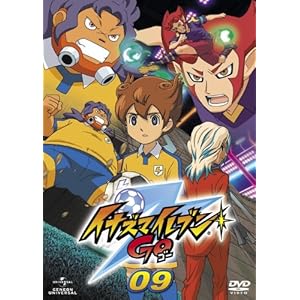 �C�i�Y�}�C���u��GO 09 [DVD]