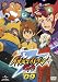 イナズマイレブンGO 09 [DVD]