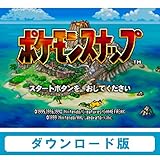 ポケモンスナップ 【Wii Uで遊べる NINTENDO64ソフト】 [オンラインコード]
