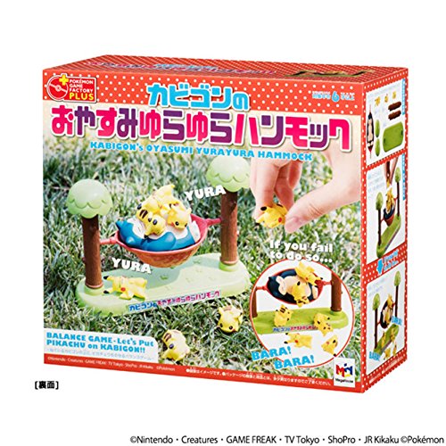 ポケモンゲームファクトリー ポケットモンスター カビゴンのおやすみゆらゆらハンモック