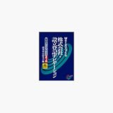 日本法令CD-ROM株式会社・設立登記ナビゲーション【テンプレート210】