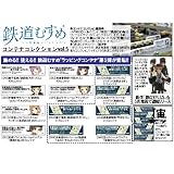 商品の詳細