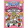 �X�[�p�[�`�����v�� vol.5~��яo��!���K����X�y�V������~ [DVD]