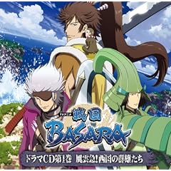 �h���}CD TV�A�j���u�퍑BASARA�v ��1��