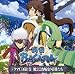 ドラマCD TVアニメ「戦国BASARA」 第1巻