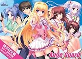AngelGuard 初回限定版