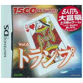 1500DS Spirits Vol.6 トランプ