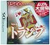 1500DS Spirits Vol.6 トランプ