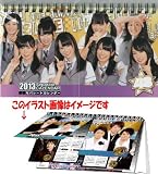 ＮＭＢ48　2013年度版セパレートカレンダー