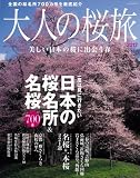 ダム