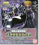 Saint Seiya The Lost Canvas Radhamanthys Wyvern Bust APPENDIX Bandai [JAPAN]