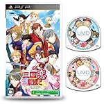 »°¹ñÎøÀïµ ~¥ª¥È¥á¤Îʼˡ!~