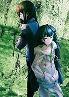 STEINS;GATE 永劫回帰のパンドラ ドラマCD付き初回限定版 【書籍】