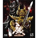 牙狼（GARO）～MAKAISENKI～　vol.3 (初回限定仕様) [Blu-ray]