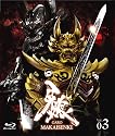牙狼（GARO）～MAKAISENKI～　vol.3 (初回限定仕様) [Blu-ray]