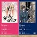 �����w�ذ�� � ���̐X�̖��J�̉� / ������ � (1WeekDVD)