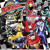 炎神戦隊ゴーオンジャー オリジナルアルバム サウンドグランプリ1st