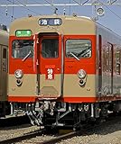 東武8000系 回送運転 森林公園検修区~森林公園~寄居(東上線) 寄居~羽生(秩父鉄道) 羽生~北春日部~北春日部支所(伊勢崎線) [Blu-ray]