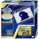 SDガンダム ワールド コンプリートボックス Vol.1