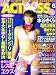 ACTRESS �����ȥ쥹 2003ǯ 06��� VOL.248