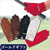 ゴルフ用オーダーグローブ(ゴールドギフト)