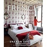 my stylish french girlfriends