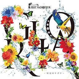 GLORIA ～栄光のキズナ～[初回限定盤]