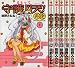 まもって守護月天!再逢 コミック 全6巻完結セット (BLADE COMICS)