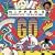 Nipper's Greatest Hits: The 60's, Vol. 1