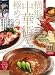 横浜・中華街を極める! 保存版―グルメ&お買い物完全ガイド (アスペクトムック)