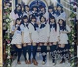 負け惜しみコングラチュエーション (劇場盤)+負け惜しみコングラチュエーション多売特典生写真