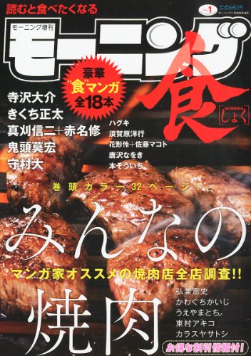 �⡼�˥󥰿� 2011ǯ 11/26�� [����]