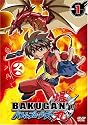爆丸 バトルブローラーズ Vol.1 [DVD]