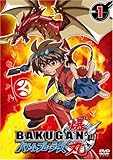 爆丸 バトルブローラーズ Vol.1 [DVD]