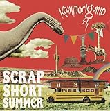 SCRAP SHORT SUMMER (カミナリグモ)