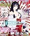 : TECH GIAN (テックジャイアン) 2013年 2月号 [雑誌]