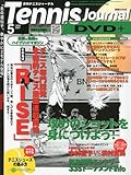 Tennis Journal (ejX W[i) 2009N 05 [G]