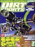 DIRT SPORTS (ダートスポーツ) 2009年 03月号 [雑誌]